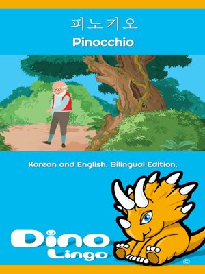 cover image of 피노키오 / Pinocchio